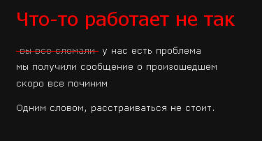 Вопросы и пожелания - Что-то работает не так или баг с картинками